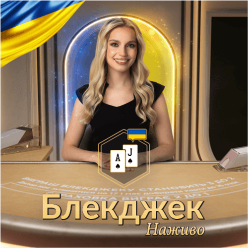Classic Ukrainian Blackjack 3 game cover